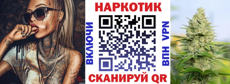 Как найти наркотики Изобильный ГАШИШ COCAIN APVP КЕТАМИН Меф
