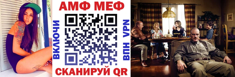 МЕГА онион  Изобильный  АМФЕТАМИН 97%  купить  