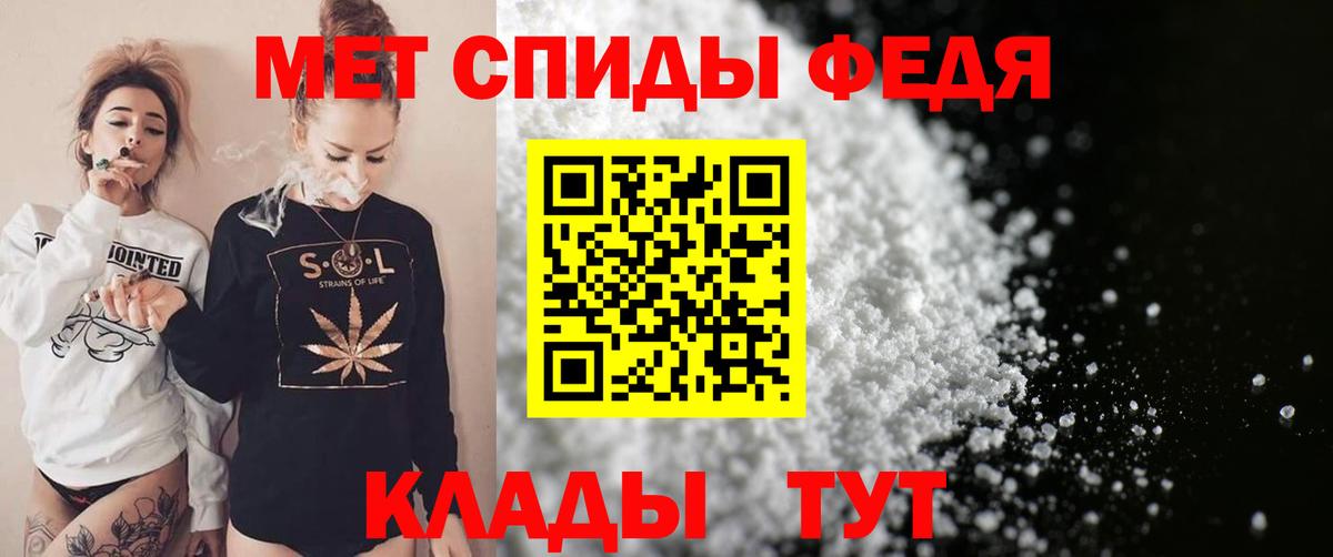 Изобильный  Амфетамин  Вход с VPN  АМФЕТАМИН Розовый 