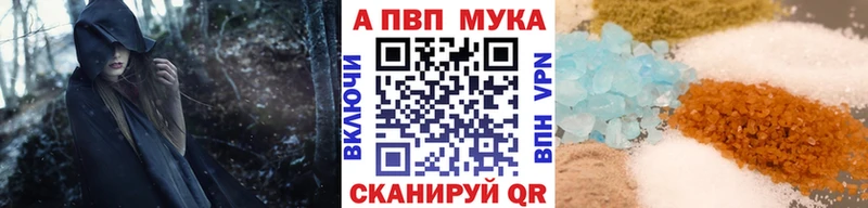 кракен tor  цены   Изобильный  Alpha PVP Соль 