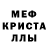 Метадон белоснежный Ellie Day