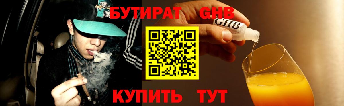 Гашиш  Гашиш  Экстази  МЕТАДОН  Cocaine  НБОМе  Вход с VPN  Изобильный  Канабис  Меф МЯУ МЯУ   Мефедрон 