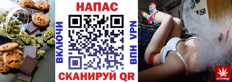 сколько стоит Изобильный Печенье с ТГК конопля