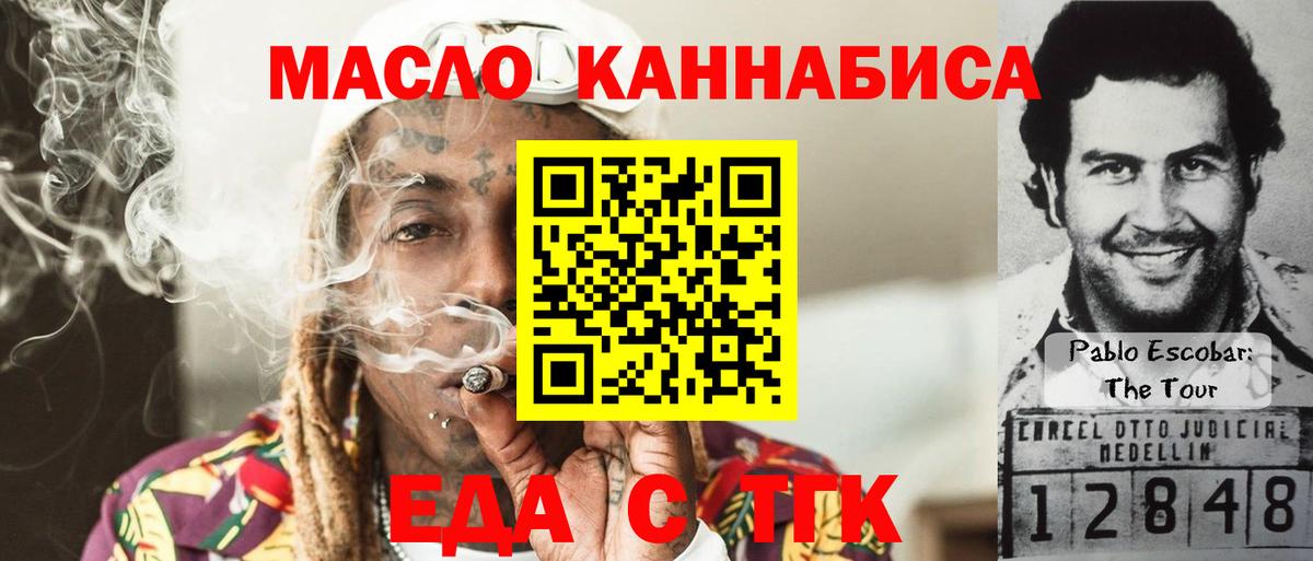 Изобильный  Canna-Cookies конопля  Вход с VPN 