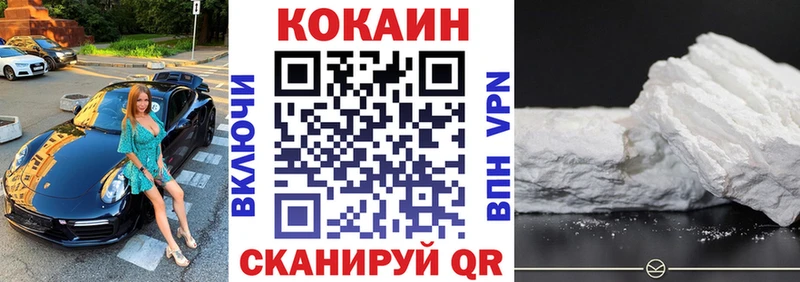 Cocaine Эквадор  наркотики  Изобильный 