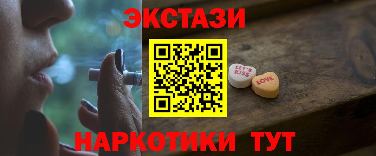 ЭКСТАЗИ круглые Изобильный