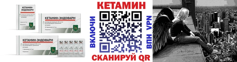КЕТАМИН ketamine  как найти наркотики  Изобильный 