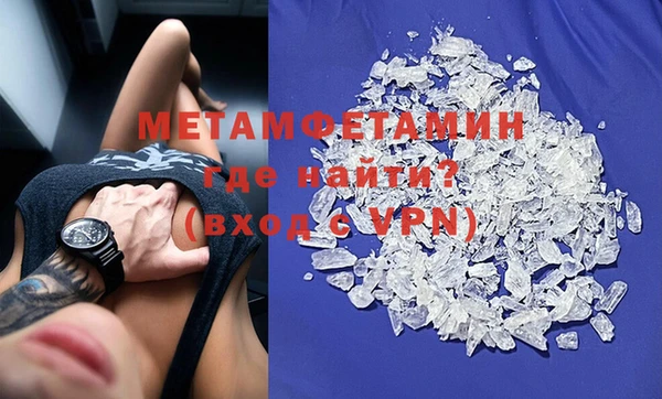 мяу мяу кристалл Нязепетровск