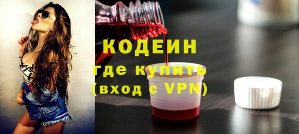 скорость Осинники