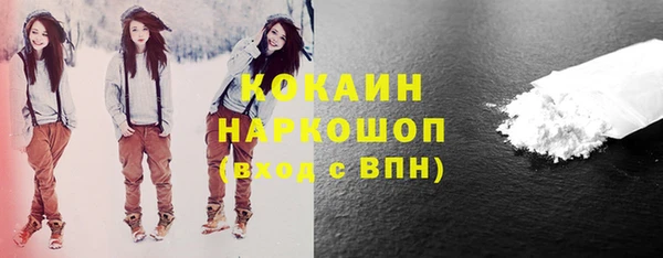 скорость Осинники