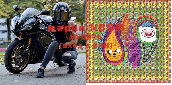 мяу мяу кристалл Нязепетровск