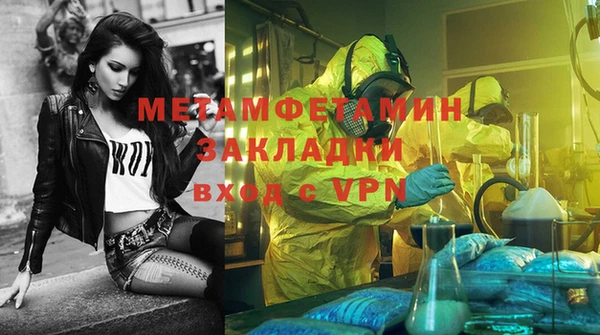 PSILOCYBIN Няндома