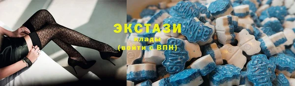 мяу мяу кристалл Нязепетровск