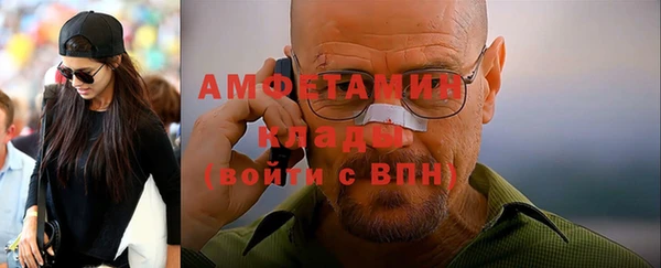 мяу мяу кристалл Нязепетровск