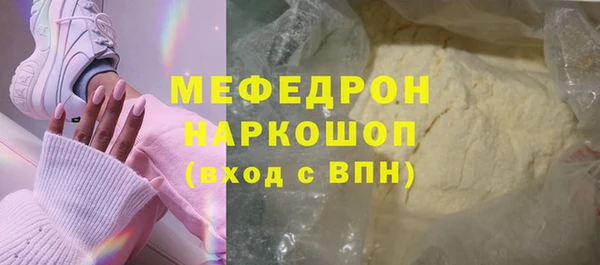 мефедрон VHQ Остров