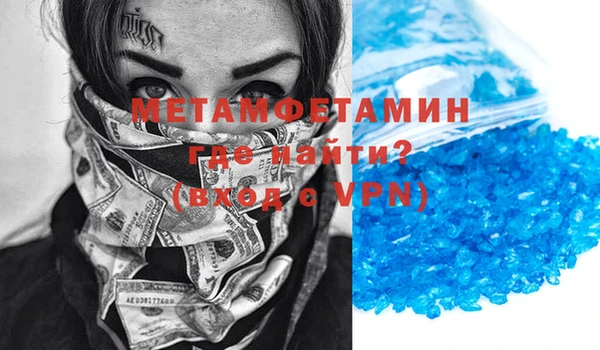 PSILOCYBIN Няндома