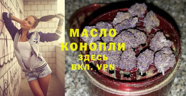 мефедрон VHQ Остров