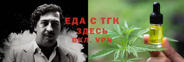 мяу мяу кристалл Нязепетровск