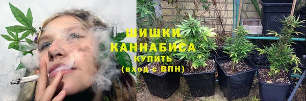 мяу мяу кристалл Нязепетровск
