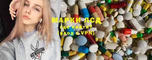скорость Осинники