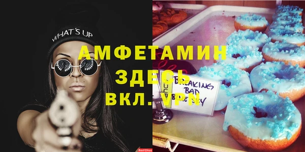 мефедрон VHQ Остров