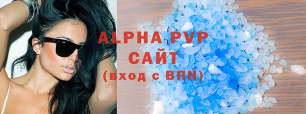 скорость Осинники