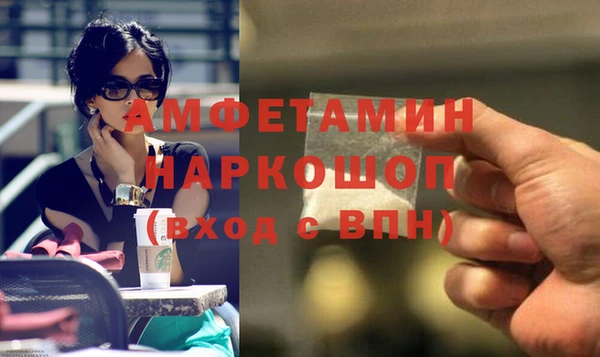 скорость Осинники