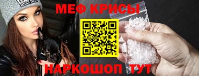 СК Гусь-Хрустальный