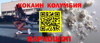 спиды Гусиноозёрск