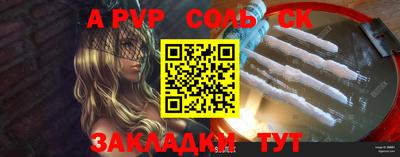 СК Гусь-Хрустальный