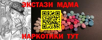 СК Гусь-Хрустальный