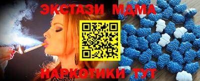 СК Гусь-Хрустальный