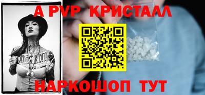 СК Гусь-Хрустальный