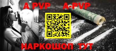 спиды Гусиноозёрск