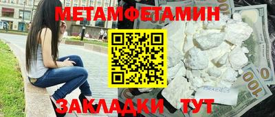спиды Гусиноозёрск