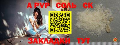 спиды Гусиноозёрск