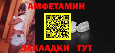 мет Заволжье