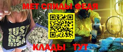 спиды Гусиноозёрск
