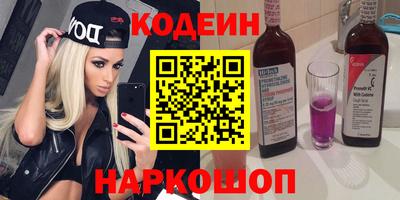 спиды Гусиноозёрск