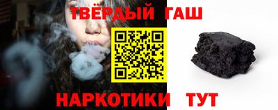 спиды Гусиноозёрск