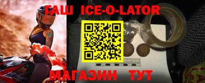 индика Абинск