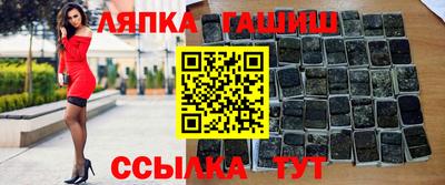 СК Гусь-Хрустальный