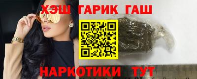 спиды Гусиноозёрск