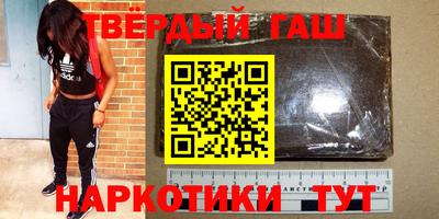 спиды Гусиноозёрск
