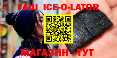 спиды Гусиноозёрск