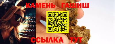 спиды Гусиноозёрск