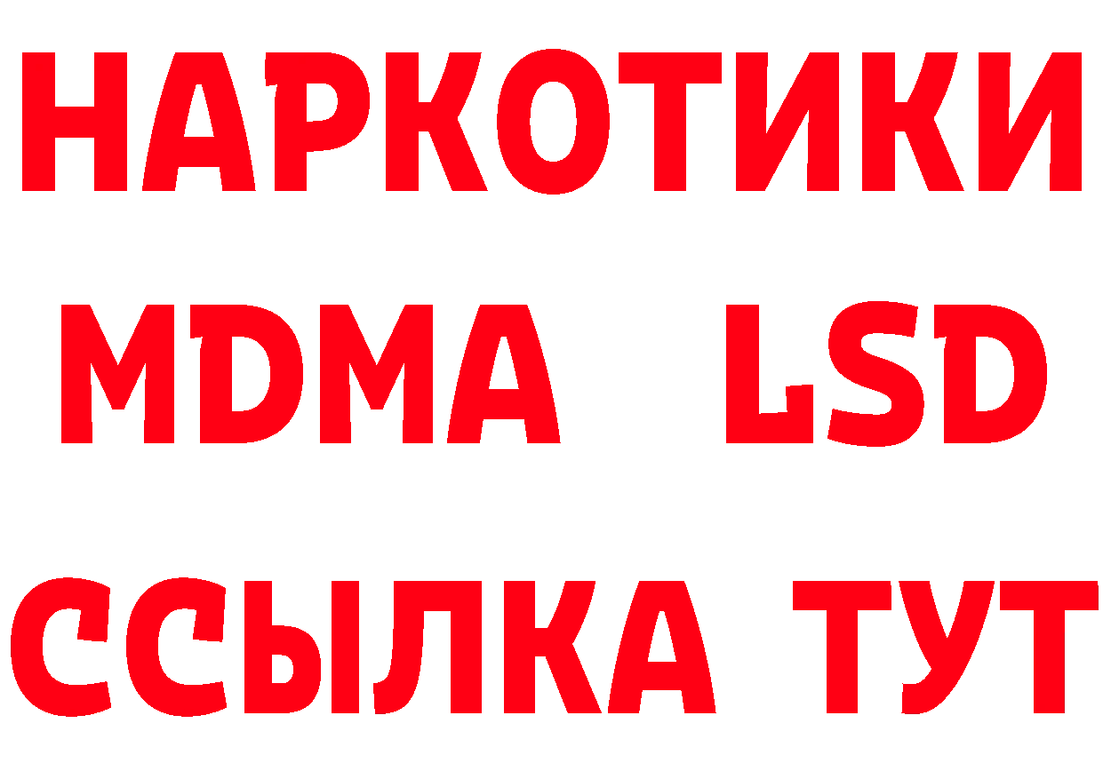 Что такое наркотики нарко площадка как зайти Изобильный