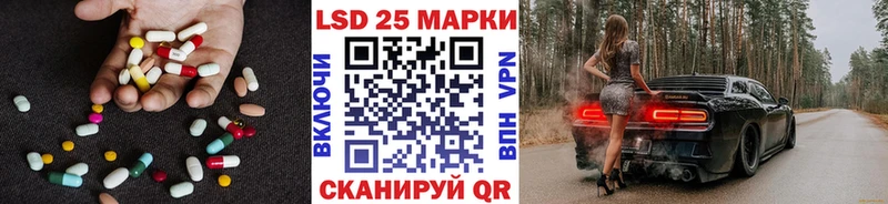 Лсд 25 экстази кислота Изобильный