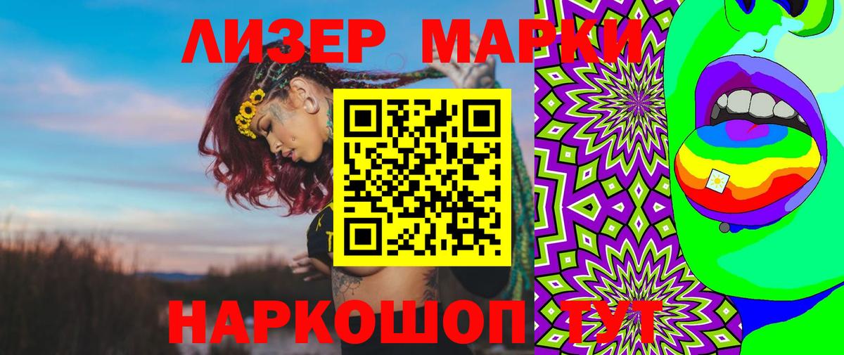 Лсд 25 экстази ecstasy  Вход с VPN  Изобильный 
