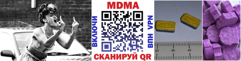 MDMA VHQ  закладки  mega как зайти  Изобильный 